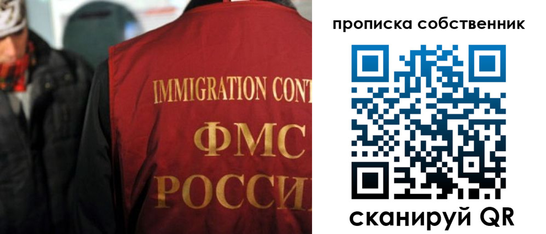прописка для военкомата в Эртили
